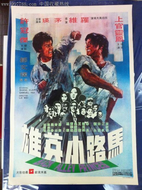 梅奥研究生院学位证电子图